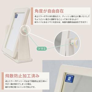 送料無料 卓上ミラー 幅30cm 高さ30cm...の詳細画像3