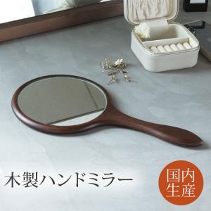 平安 手鏡 コンパクト 螺鈿装飾 伝統工芸 高岡漆器 日本製 金魚 : 和柄