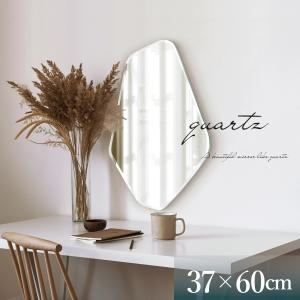 塩川光明堂 【ハワイ】 変形ミラー ニュアンスミラー おしゃれ 送料