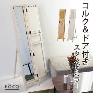 鏡 ミラー デザイン壁掛け 扉付き 両開き 木製 ウォールミラー