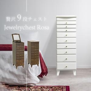 ジュエリーチェスト livingut_4940218128409