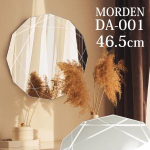 塩川光明堂 【クォーツ 900】変形ミラー ニュアンスミラー 幅35cm 高さ