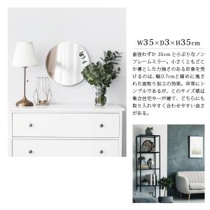 【Org ラウンド 350】賃貸OK 送料無料...の詳細画像1