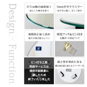 【Org ラウンド 350】賃貸OK 送料無料...の詳細画像2