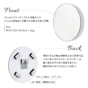 【Org ラウンド 350】賃貸OK 送料無料...の詳細画像3