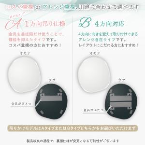 【DROP 450 MG】ウォールミラー おし...の詳細画像3