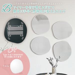 【DROP 450 MG】ウォールミラー おし...の詳細画像4