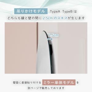 【DROP 450 MG】ウォールミラー おし...の詳細画像5