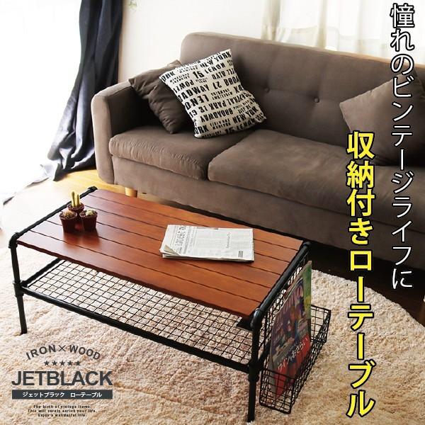 JETBLACKテーブル　ビンテージ　男前インテリア　配管　リビングテーブル