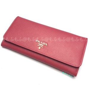 PRADA（プラダ） 長財布 サフィアーノ カードケース レディース PRADA
