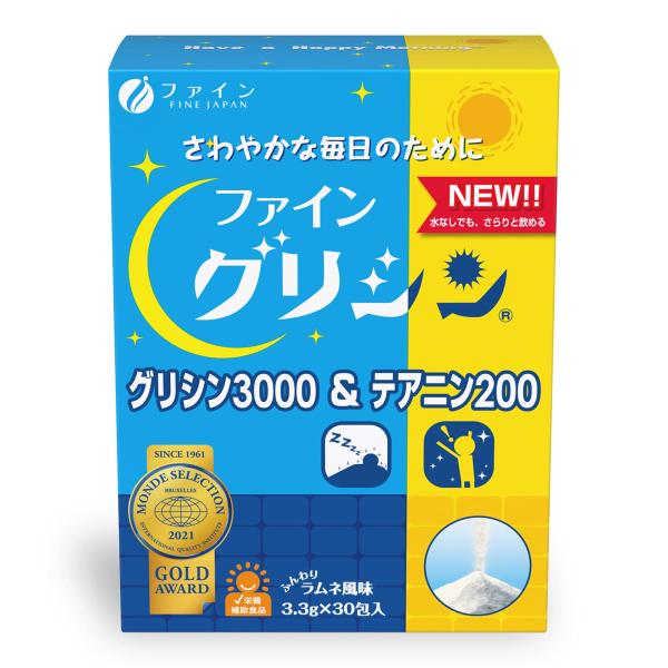 ファイン グリシン グリシン3000 &amp; テアニン200 ふんわりラムネ風味 テアニン 国内生産 (...