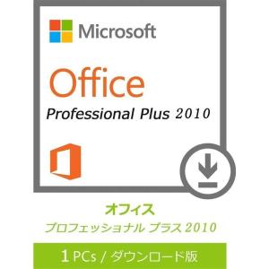 Microsoft Office 2010 Pr...の商品画像