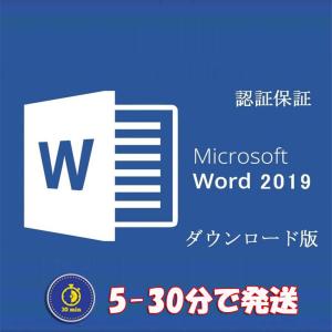 Microsoft Office 2019 Wo...の商品画像