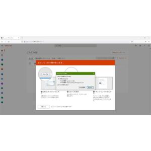 Microsoft 365 最新 旧称offi...の詳細画像5