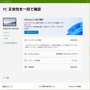 Windows 11 Home 1PC 日本語...の詳細画像5