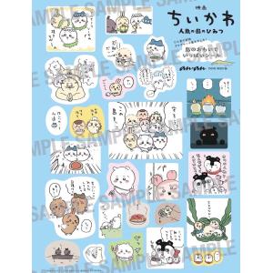 anan 2026年9月2日号 No.2509...の詳細画像1
