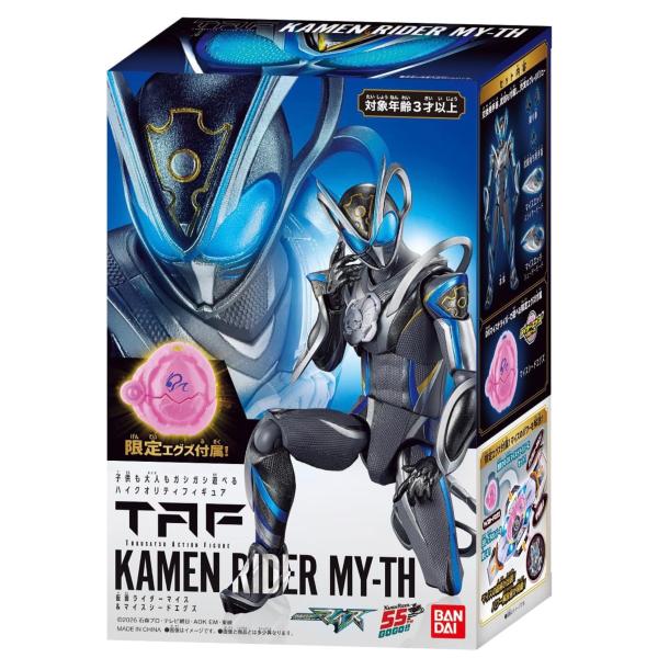 バンダイ (BANDAI) 仮面ライダーマイス TAF 仮面ライダーマイス&amp;マイスシードエグズ 対象...