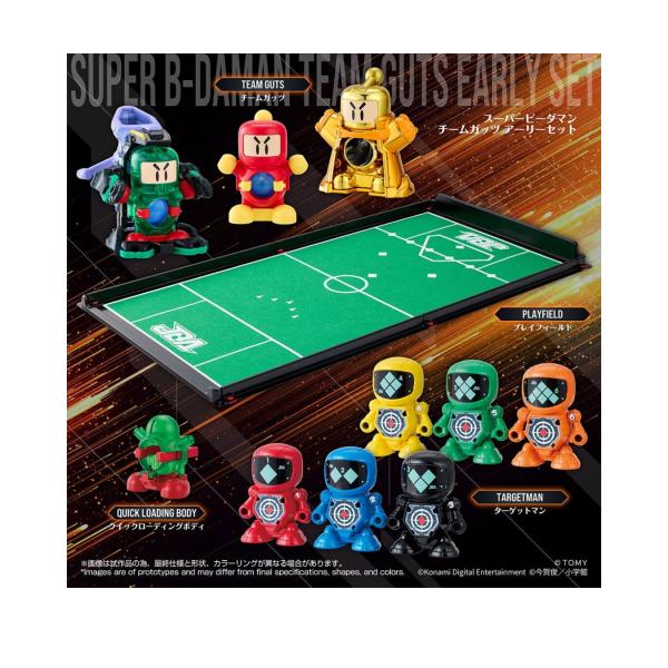 LEGACYSOUL スーパービーダマン チームガッツ アーリーセット | タカラトミー タカラトミ...