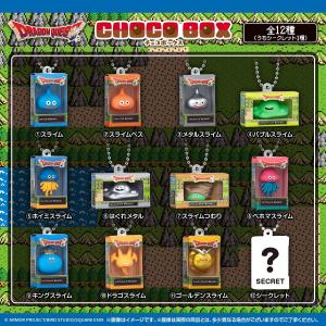 バンダイ(BANDAI) ドラゴンクエスト チ...の詳細画像1
