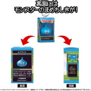 バンダイ(BANDAI) ドラゴンクエスト チ...の詳細画像2