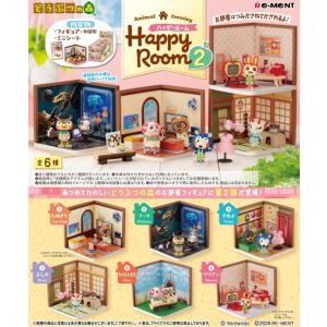 送料無料 リーメント どうぶつの森 ハッピールーム Happy Room BOX 全6