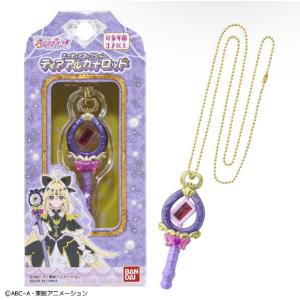名探偵プリキュア！ ミニチュアコレクション ティアアルカナロッド
