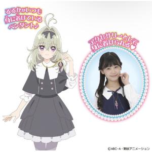 名探偵プリキュア! ミニチュアコレクション テ...の詳細画像1