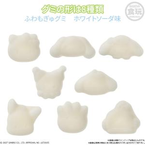 バンダイ(BANDAI) サンリオキャラクター...の詳細画像5