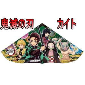 キャラクターカイト 鬼滅の刃 凧糸付 0110 おもちゃの三洋堂 通販 Yahoo ショッピング