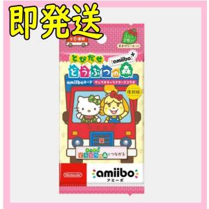 どうぶつの森 amiiboカード 49枚 楽天市場】マックスゲームズ どうぶつの森amiiboカード 第3弾 | 価格