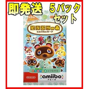 どうぶつの森amiiboカード 第2弾 (5パックセット) : FLOWER STYLE
