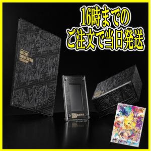 ポケモンカードゲーム ソード&シールド プレシャス コレクターボックス 