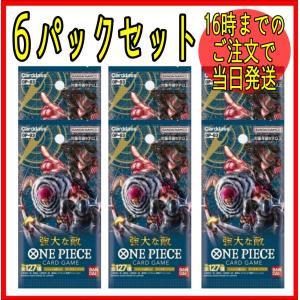 ワンピースカードゲーム OP03-040 ナミ (L リーダーカード ワンピースカードゲーム OP03-040 ナミ (L リーダーカード