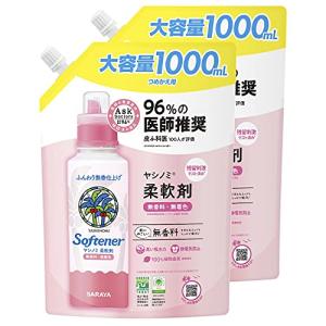 【まとめ買い】ヤシノミ 液体 柔軟剤 詰替 1000ml×2個｜shopmulti