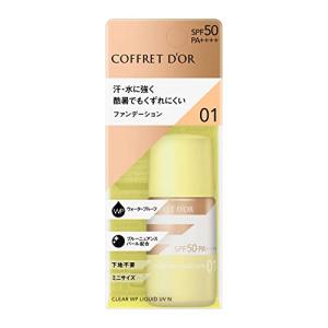コフレドール クリアWPリクイドUVn 01 SPF50・PA++++ ファンデーション 明るめの肌の色