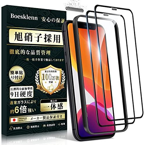 Boesklenn iPhone11 ガラスフィルム 2枚 iPhone XR フィルム【防塵設計/...