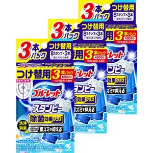 【まとめ買い】ブルーレットスタンピー トイレ洗浄剤 除菌効果プラス フレッシュコットン 詰め替え用 約90日分×3個｜shopmulti