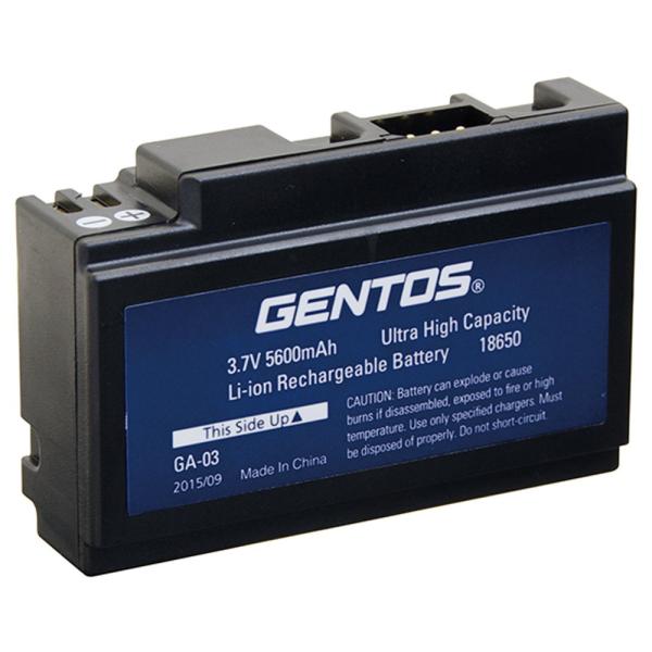 GENTOS(ジェントス) GH-003RG用 専用充電池 GA-03