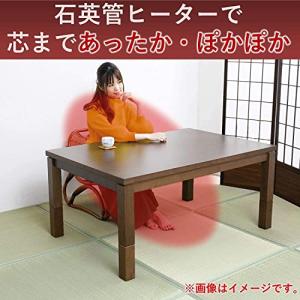 [山善] こたつ用 ヒーターユニット ファン付...の詳細画像2