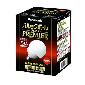 パナソニック パルックボールプレミア G25形 電球色 電球100形タイプ 口金直径26mm 1370 lm EFG25EL19H｜shopmulti