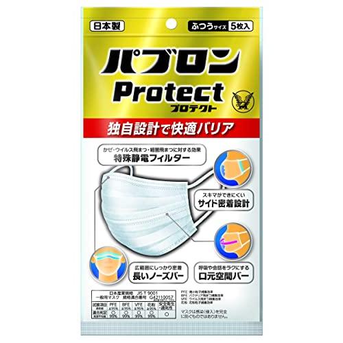 大正製薬 パブロンProtectマスク ふつうサイズ5枚入×10袋(50枚入)/日本製/JIS規格/...