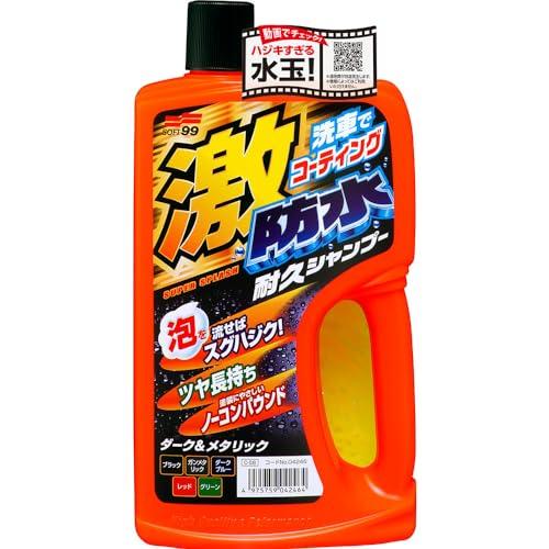 ソフト99(SOFT99) カーシャンプー 激防水耐久シャンプー ダーク&amp;メタリック 750ml 自...