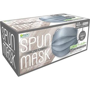 [医食同源ドットコム] iSDG スパンレース不織布カラーマスク SPUN MASK 個包装 グレー 40枚入｜shopmulti