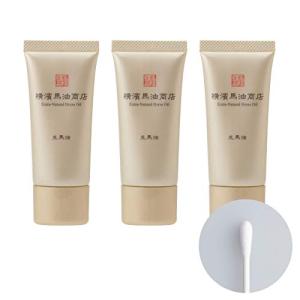 横濱馬油商店 生馬油 こうね100％ (30ｇ チューブタイプ) 3個 綿棒40本セット｜shopmulti