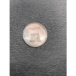 古銭 一厘銅貨 明治十七年 明治17年 1RIN 大日本 菊紋 銅貨 J2319-2