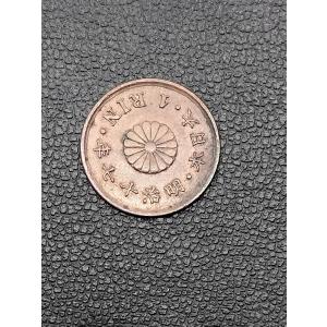 古銭 一厘銅貨 明治十七年 明治17年 1RI...の詳細画像1