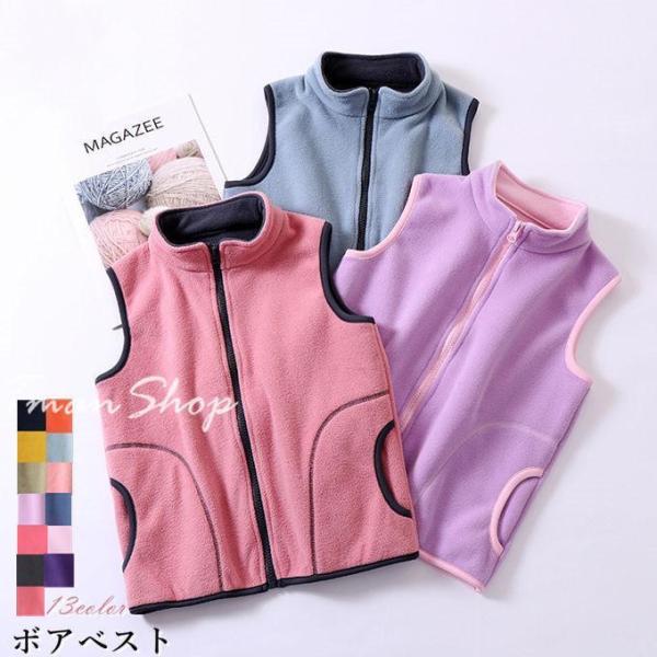 キッズ ボアべスト ベスト ボア もこもこ キッズ 子供服 子ども 男の子 女の子 アウター 羽織り...