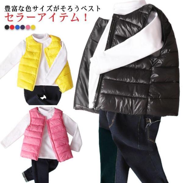 インナーダウン キッズ 子供服 こども 子ども 男の子 女の子 ダウンベスト アウトドア 中綿 ベス...