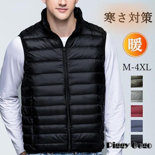 ゴルフベスト メンズ ダウンベスト ダウン 軽量 厚手 暖かい 防寒着 アウター 秋冬 保温 秋冬コ...