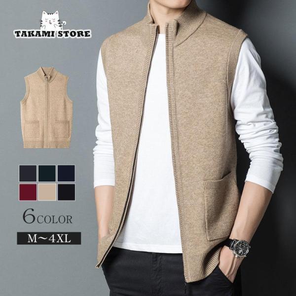 ニットベスト チョッキ カーディガン メンズ アウター トップス アウトドア 秋冬 無地 厚手 ベス...